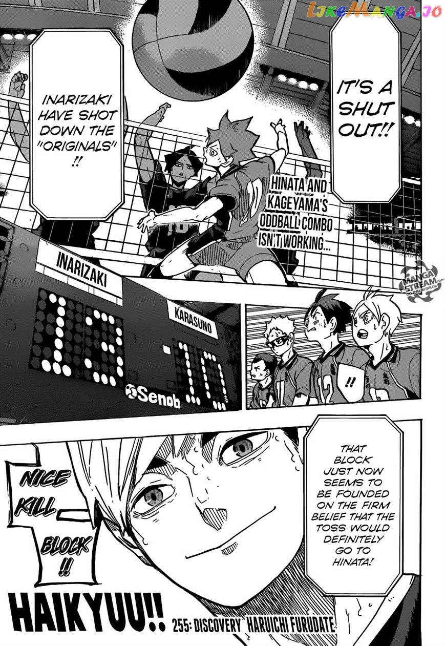 Haikyuu!!, Chapter 255 image 01